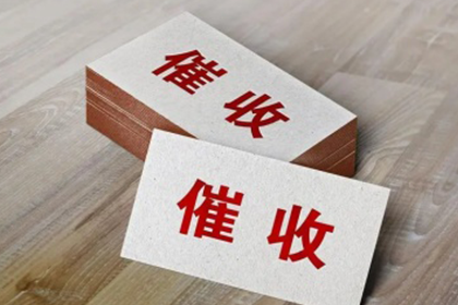 6000元借款未收回，如何应对？