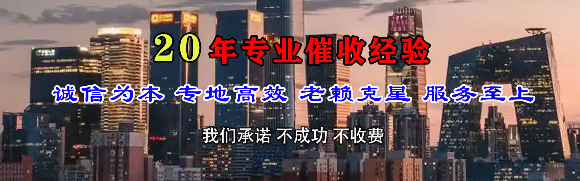 尉犁要账公司